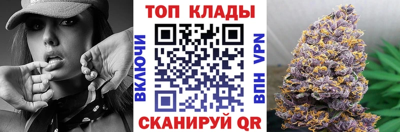 Купить наркотик аптеки Вытегра Alpha PVP Мефедрон Марихуана БУТИРАТ Кокаин