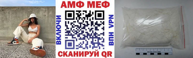цены   Вытегра  АМФ Premium 