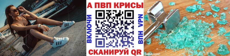 закладка  Вытегра  A PVP Соль 