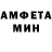 APVP кристаллы Misael Vlogs