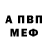 Метадон VHQ minda _kent