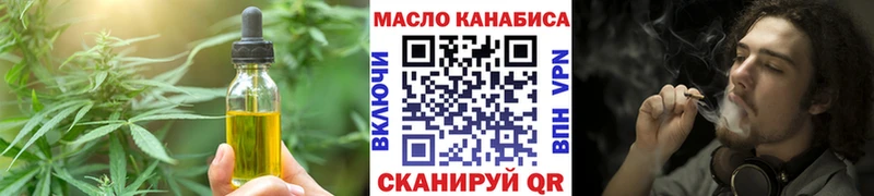 hydra зеркало  Вытегра  Еда ТГК конопля 