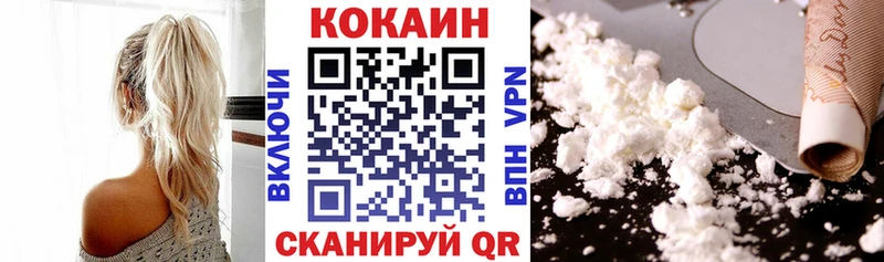 darknet состав Вытегра КОКАИН Колумбийский мега