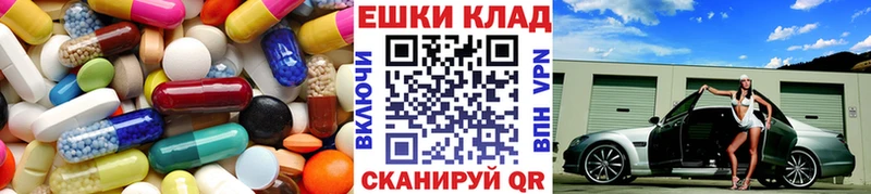 Экстази XTC  цены   Вытегра 