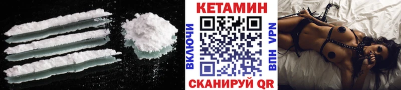 наркота  Вытегра  КЕТАМИН ketamine 