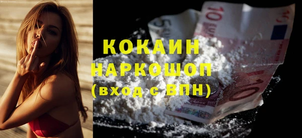 кристаллы Верхний Тагил