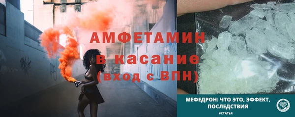 кристаллы Верхний Тагил