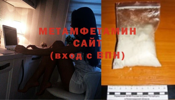 кристаллы Верхний Тагил