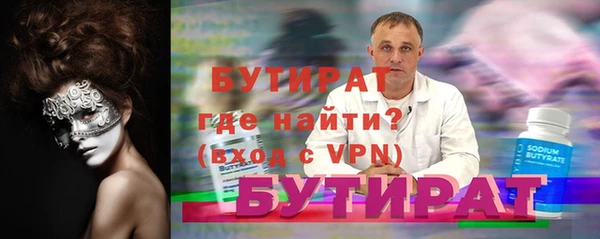 спиды Верхнеуральск