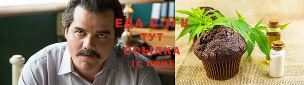 трава Верея