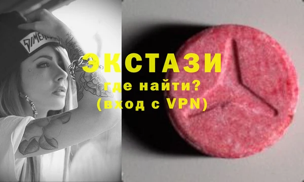 кристаллы Верхний Тагил