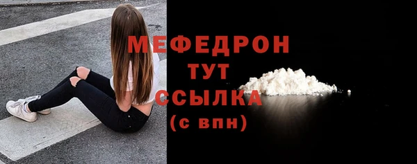 трава Верея