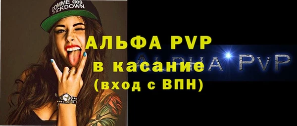 трава Верея