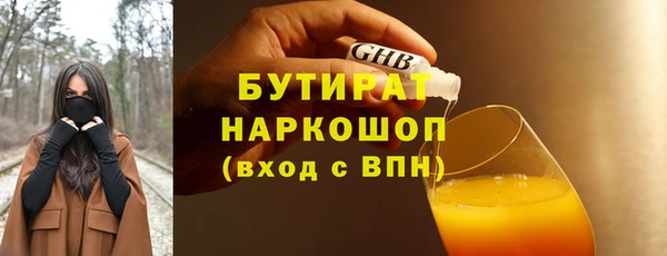 трава Верея