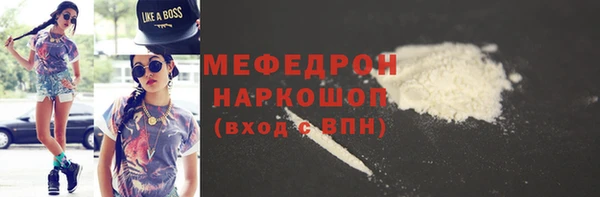 кристаллы Верхний Тагил