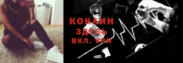 трава Верея