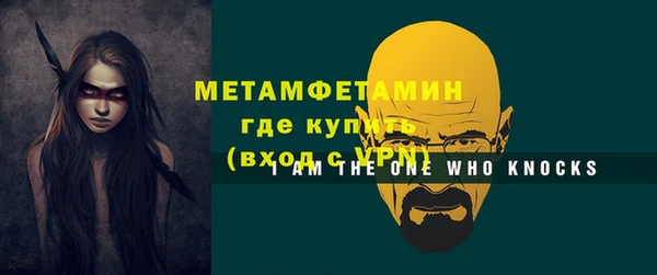 кристаллы Верхний Тагил