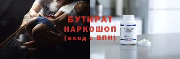 трава Верея