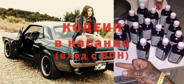 кристаллы Верхний Тагил