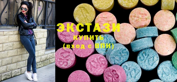 спиды Верхнеуральск
