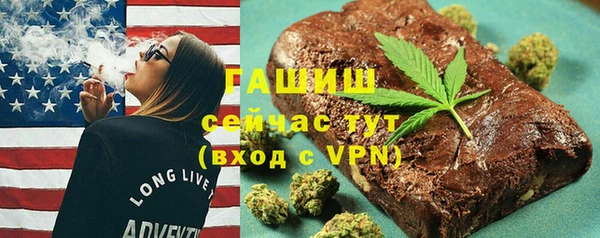 трава Верея