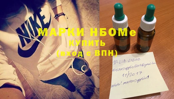 кристаллы Верхний Тагил