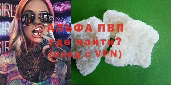 МДМА Волосово