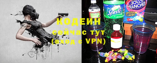 метадон Володарск