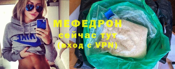 кристаллы Верхний Тагил
