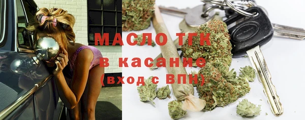 кристаллы Верхний Тагил