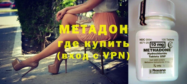 кристаллы Верхний Тагил
