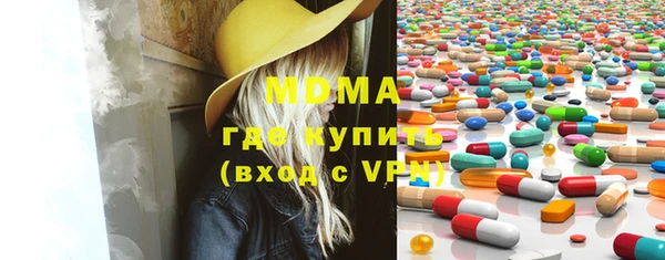 ПСИЛОЦИБИНОВЫЕ ГРИБЫ Волоколамск