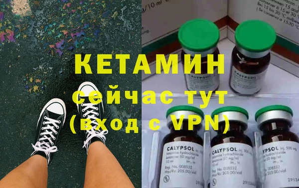 трава Верея