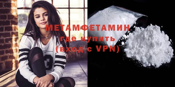 трава Верея