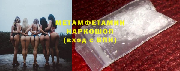 кристаллы Верхний Тагил