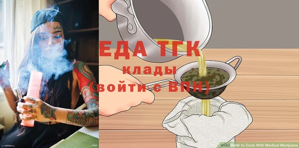 прущая мука Беслан