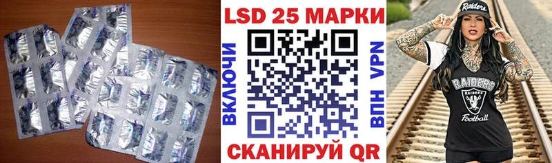 Лсд 25 экстази кислота  гидра сайт  Вытегра  площадка наркотические препараты  где найти наркотики 