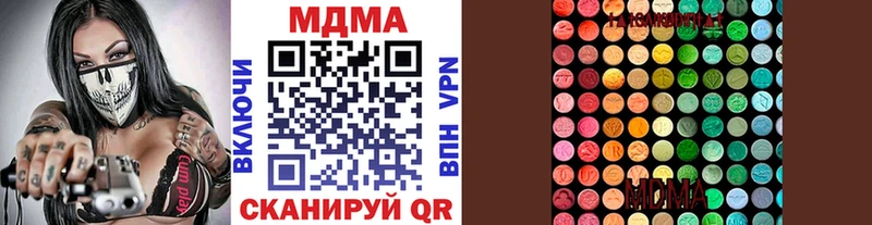 гидра ONION Вытегра МДМА Molly хочу наркоту