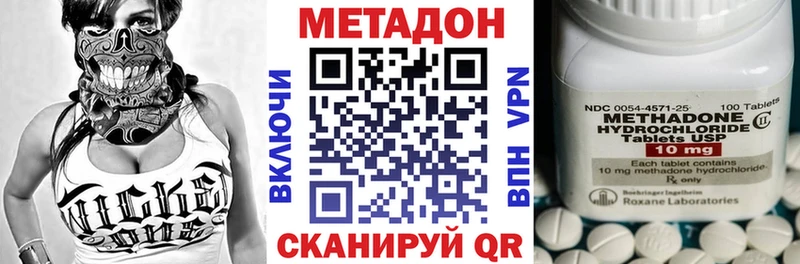 Метадон белоснежный  цены   Вытегра 