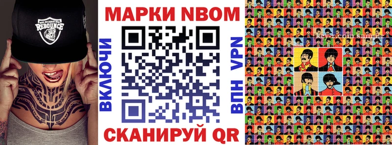 цены   блэк спрут вход  Марки 25I-NBOMe 1500мкг  Вытегра 