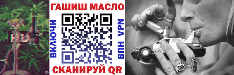 даркнет наркотические препараты  Вытегра  ТГК вейп с тгк  мега сайт 