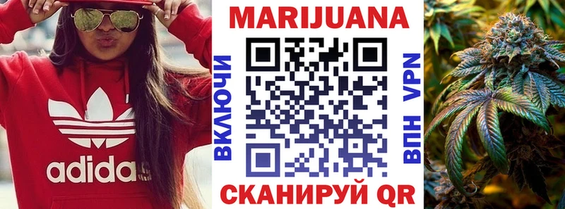 Марихуана THC 21%  даркнет сайт  Вытегра 